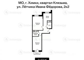Комната в аренду, 12 м2, Москва, Союзный проспект, 10