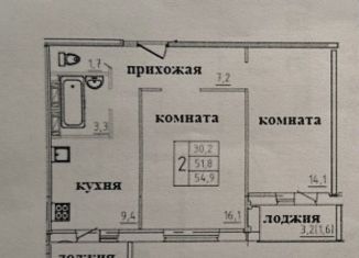 2-ком. квартира на продажу, 54.9 м2, Смоленск