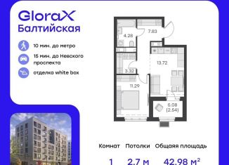 1-комнатная квартира на продажу, 43 м2, Санкт-Петербург, улица Шкапина, 15, метро Нарвская