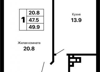 Однокомнатная квартира на продажу, 49.9 м2, Самара, метро Российская