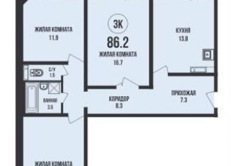 Продается 3-комнатная квартира, 86.2 м2, Новосибирская область