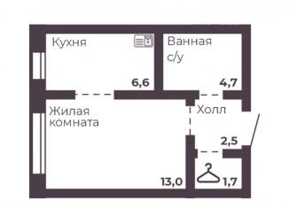 1-ком. квартира на продажу, 28.6 м2, Челябинск, Тракторозаводский район