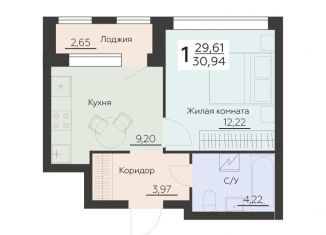 Продам 1-комнатную квартиру, 30.9 м2, Воронеж, Левобережный район
