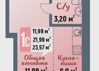 Продам квартиру студию, 23.6 м2, Стерлитамак, проспект Октября, 44