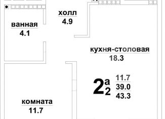 Продажа 1-комнатной квартиры, 43.5 м2, Свердловская область, Красноармейская улица, 13