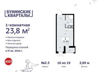 Квартира на продажу студия, 23.8 м2, поселение Сосенское, жилой комплекс Бунинские Кварталы, к2.3