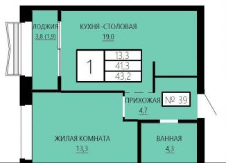 1-ком. квартира на продажу, 43.2 м2, Свердловская область