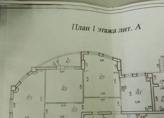2-комнатная квартира на продажу, 107 м2, Самарская область, улица Клары Цеткин, 23