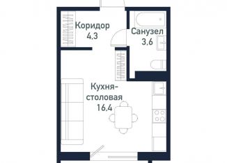 Продаю квартиру студию, 24.2 м2, Челябинская область