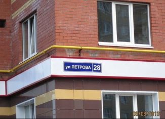 Сдается 1-ком. квартира, 35 м2, Йошкар-Ола, улица Петрова, 28, микрорайон Мирный