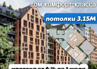 Однокомнатная квартира на продажу, 65 м2, Калининград