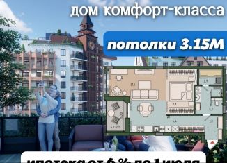 Квартира на продажу студия, 51 м2, Калининград