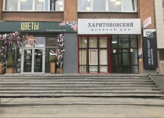 Сдается офис, 16 м2, Екатеринбург, улица Луначарского, 80