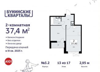 Продаю 2-ком. квартиру, 37.4 м2, поселение Сосенское