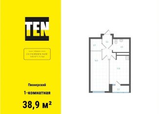 Продам 1-комнатную квартиру, 38.9 м2, Екатеринбург