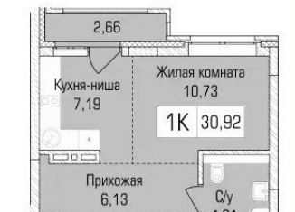 Продажа 1-ком. квартиры, 30.9 м2, Новосибирск, Калининский район