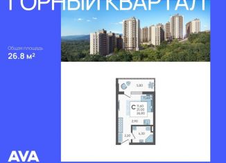 Продается квартира студия, 26.8 м2, село Раздольное