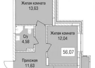 Продам трехкомнатную квартиру, 56.1 м2, Новосибирская область