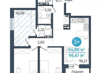 Продам 3-комнатную квартиру, 64.8 м2, деревня Дударева