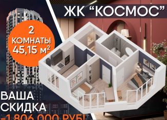Продам двухкомнатную квартиру, 44.7 м2, Уфа, Акмолинская улица