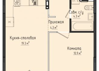 Продается однокомнатная квартира, 38.9 м2, село Первомайский, жилой комплекс Город Оружейников, 20