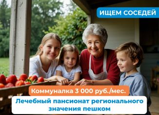 Продам участок, 10 сот., Московская область, КП Гармония, 131