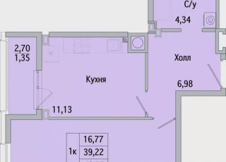 1-ком. квартира на продажу, 40.6 м2, Ростовская область, улица Ушинского, 29Ак3