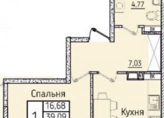1-ком. квартира на продажу, 41.3 м2, Новороссийск, улица Котанова, 7к3, ЖК Классика