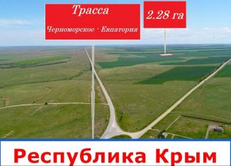 Продаю земельный участок, 228 сот., Новосельское сельское поселение