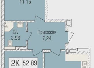2-комнатная квартира на продажу, 52.3 м2, Новосибирск, улица Объединения, 102/4с, Калининский район