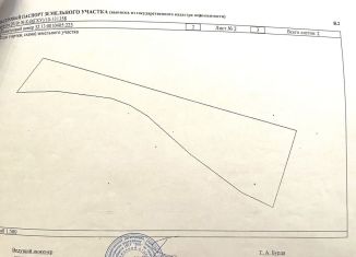 Продажа земельного участка, 12.7 сот., поселок Катунки