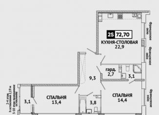 Двухкомнатная квартира на продажу, 74 м2, Ставрополь, микрорайон № 36