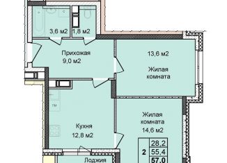 Продажа 2-ком. квартиры, 57 м2, Нижний Новгород, ЖК Цветы-2