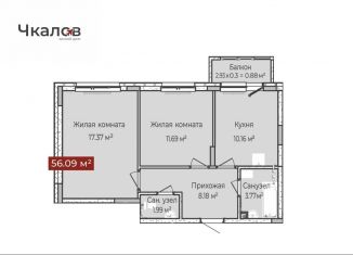 Двухкомнатная квартира на продажу, 56.1 м2, село Завьялово, улица Чкалова, 5