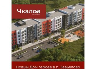 Квартира на продажу студия, 30.8 м2, село Завьялово, улица Чкалова, 5