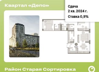 2-ком. квартира на продажу, 82.6 м2, Екатеринбург, метро Уральская