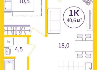 Продаю однокомнатную квартиру, 38.9 м2, Екатеринбург, ЖК Астон Сезоны