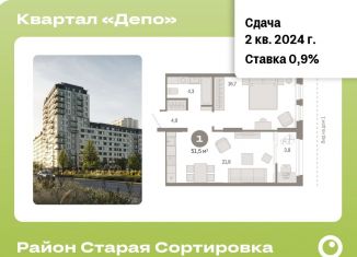 Продается однокомнатная квартира, 51.4 м2, Екатеринбург, Железнодорожный район