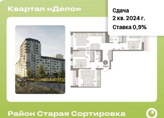 Продажа 3-ком. квартиры, 77.8 м2, Екатеринбург, Железнодорожный район