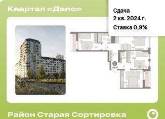 Продажа 3-комнатной квартиры, 77.8 м2, Екатеринбург, Железнодорожный район