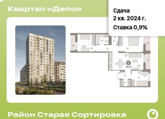 Продам 3-ком. квартиру, 78 м2, Екатеринбург, метро Уральская