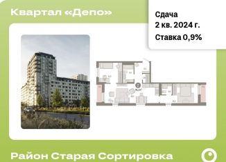 Продаю двухкомнатную квартиру, 76.1 м2, Екатеринбург, Железнодорожный район