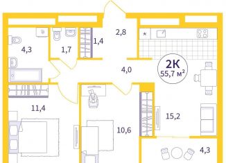 Продажа двухкомнатной квартиры, 53.6 м2, Екатеринбург, улица Амундсена, 5, ЖК Астон Событие