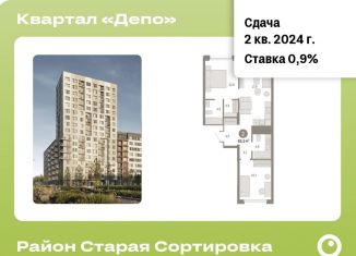 Двухкомнатная квартира на продажу, 65.5 м2, Екатеринбург, метро Уральская