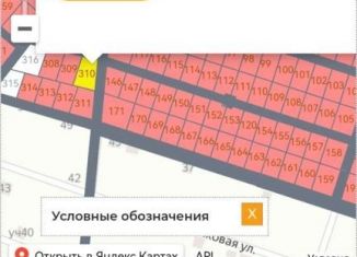 Продам земельный участок, 7.8 сот., Павловский Посад, Лунная улица, 56