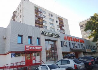 Продаю офис, 52 м2, Оренбург, проспект Братьев Коростелёвых, 43