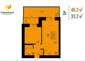 Двухкомнатная квартира на продажу, 46.2 м2, Пензенская область, жилой комплекс Семейный, с14