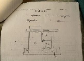 Продажа 1-комнатной квартиры, 33.2 м2, поселок городского типа Полазна, Парковая улица, 16