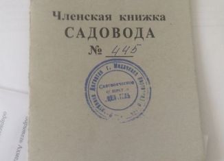 Продам участок, 4.5 сот., садовое товарищество Дары природы, 7-я Природная улица