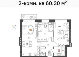 Продаю двухкомнатную квартиру, 55.4 м2, Нижегородская область